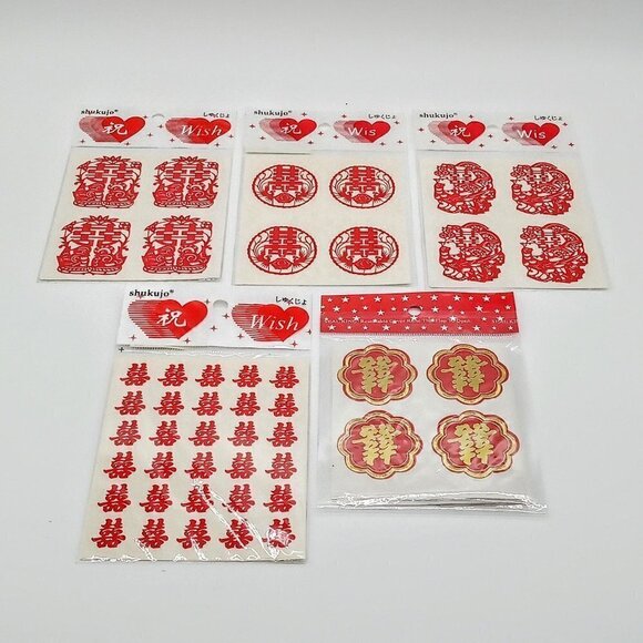 Chinese Red Stickers Assortment - 5 Packets - Picture 1 of 6